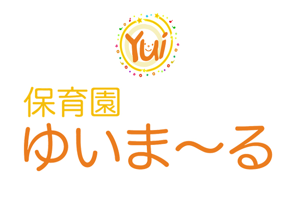 ゆいま～るのホームページをリニューアルしました。