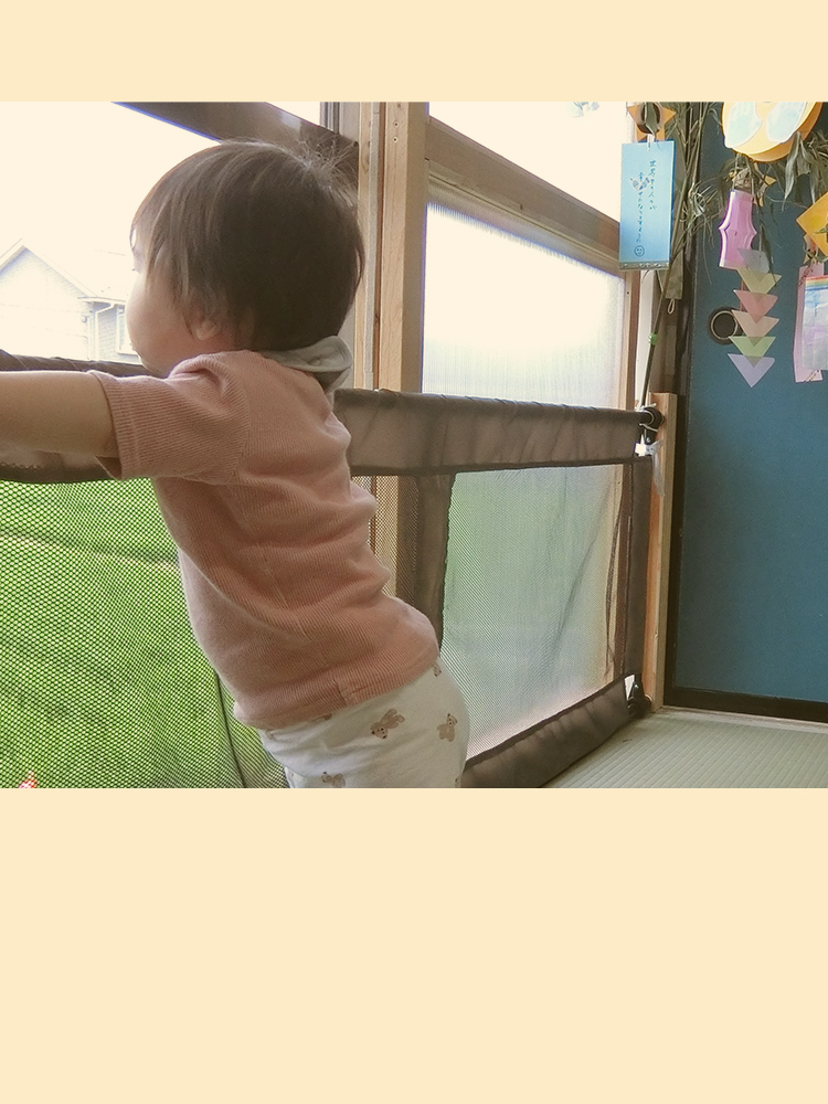 ゆいま～る